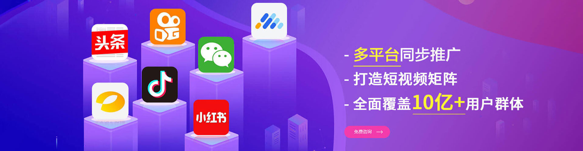 宏伟信息流大师