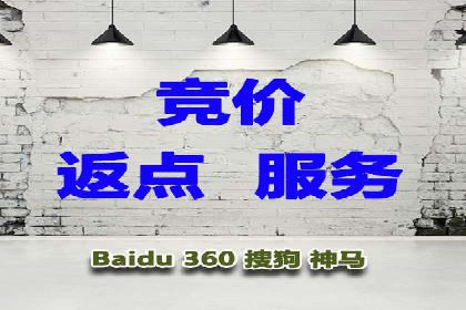 某企业通过SEM竞价推广实现业绩翻倍的秘诀