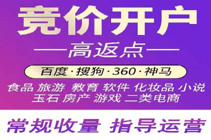 百度竞价托管助力企业品牌升级