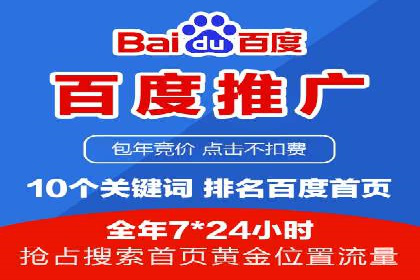 sem运营公司如何提升转化率
